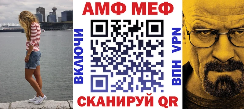 АМФЕТАМИН VHQ  Рассказово 