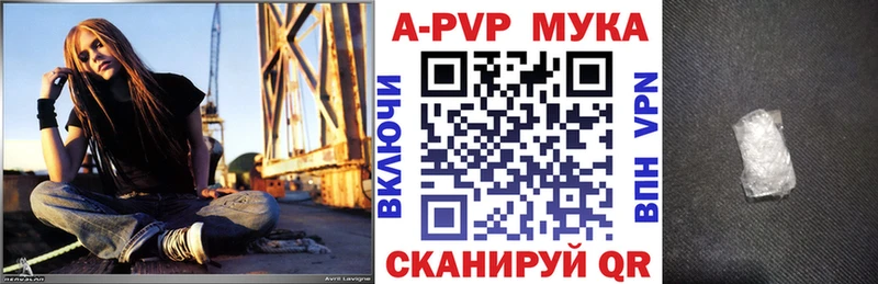 Альфа ПВП крисы CK  Рассказово 