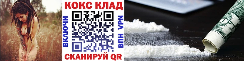 Кокаин FishScale  даркнет какой сайт  Рассказово  как найти наркотики 