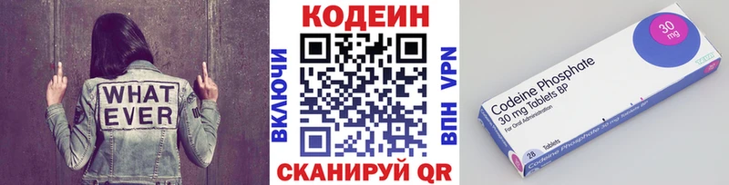 omg tor  закладка  Рассказово  Codein Purple Drank 