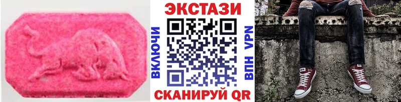 Экстази mix  купить наркоту  Рассказово 