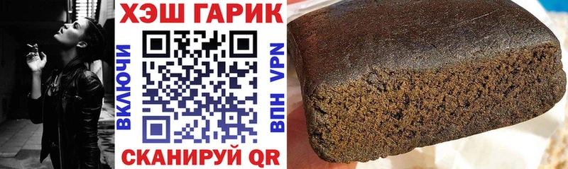 KRAKEN ONION  закладка  Рассказово  ГАШИШ AMNESIA HAZE 