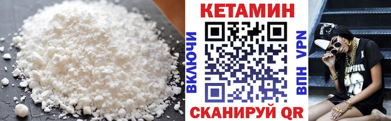 Кетамин ketamine  гидра ССЫЛКА  Рассказово 