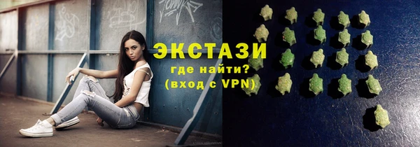 кокс Армянск