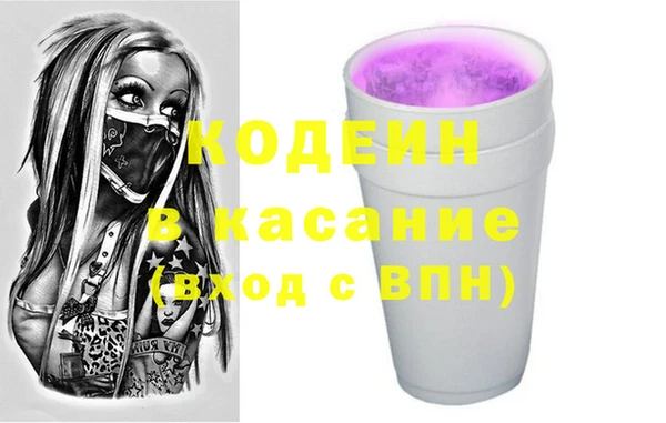 кокс Армянск