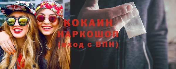 марихуана Арсеньев