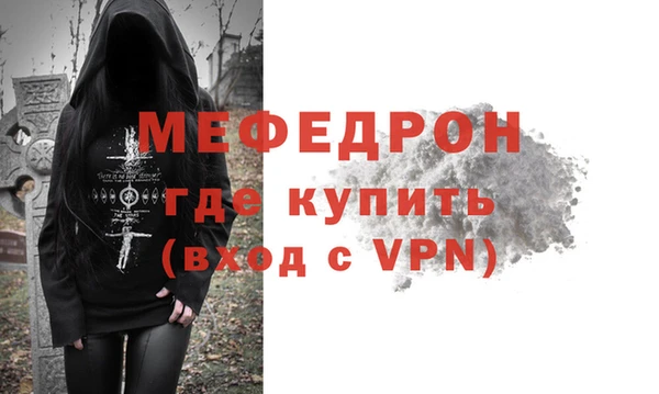 а пвп мука Пересвет