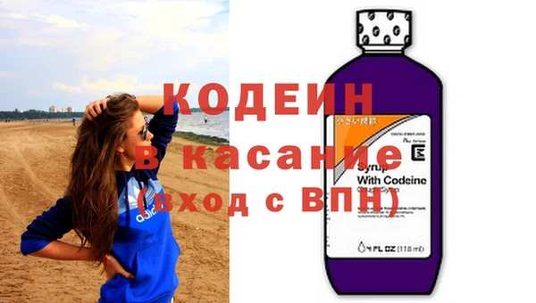ПСИЛОЦИБИНОВЫЕ ГРИБЫ Балахна