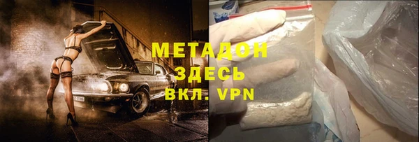 эйфоретик Баксан