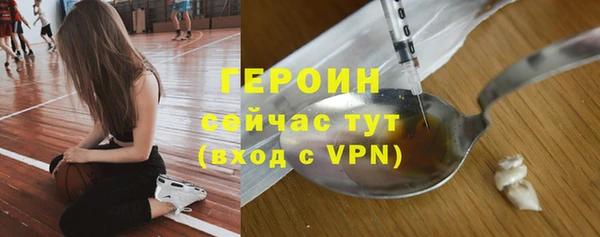 эйфоретик Баксан