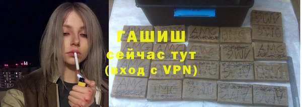 марихуана Арсеньев