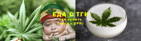 ПСИЛОЦИБИНОВЫЕ ГРИБЫ Балахна