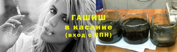 экстази Аркадак