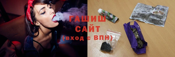 ПСИЛОЦИБИНОВЫЕ ГРИБЫ Балахна
