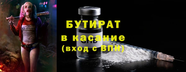 марихуана Арсеньев