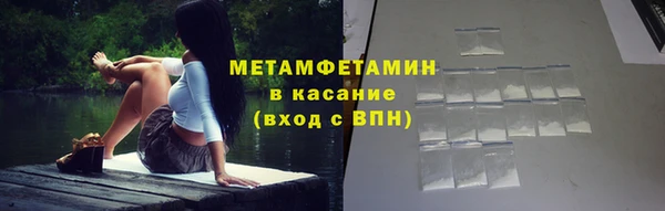 марихуана Арсеньев