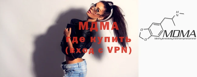 марихуана Арсеньев