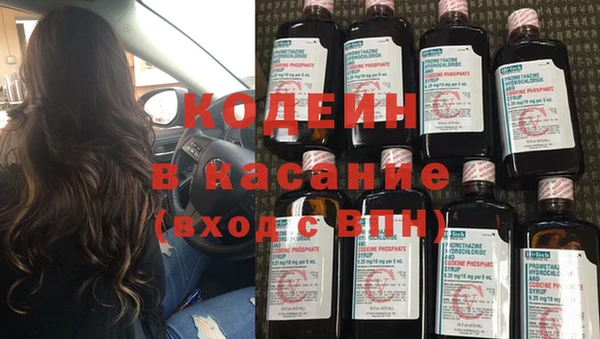 кокс Армянск