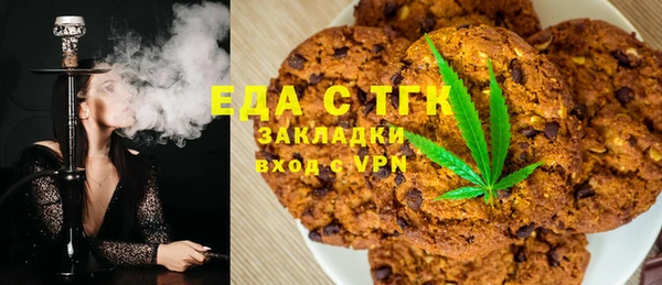 марихуана Арсеньев