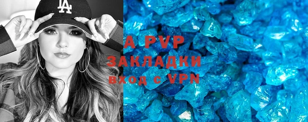 кокс Армянск