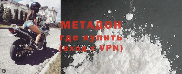 кокс Армянск