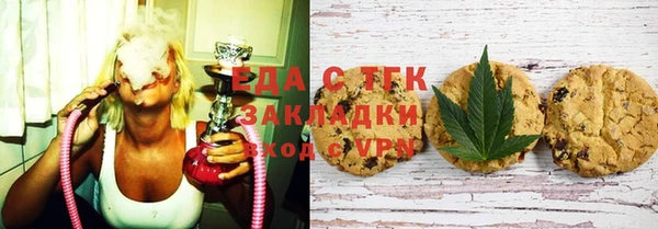 экстази Аркадак