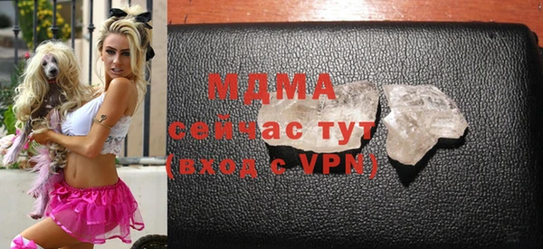 экстази Аркадак