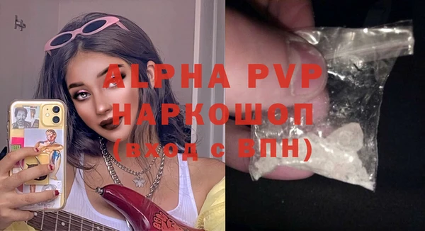 ГАЛЛЮЦИНОГЕННЫЕ ГРИБЫ Балабаново