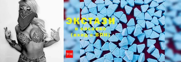 эйфоретик Баксан