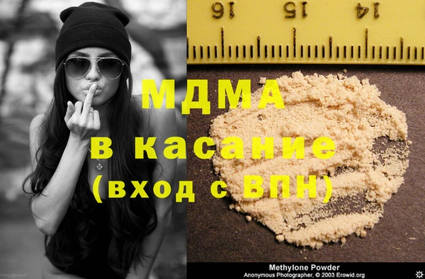 эйфоретик Баксан