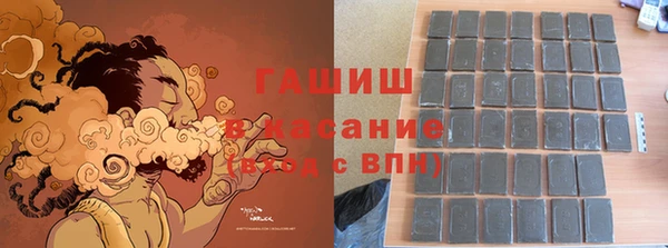 экстази Аркадак