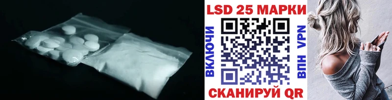 ЛСД экстази кислота Рассказово