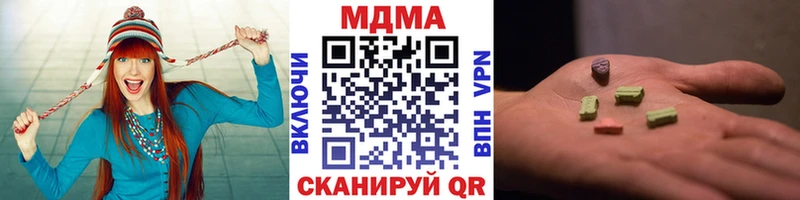 МДМА Molly  Рассказово 