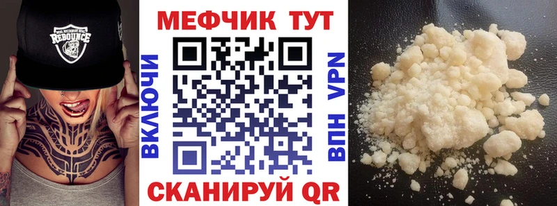 Мефедрон VHQ дарнет шоп Рассказово