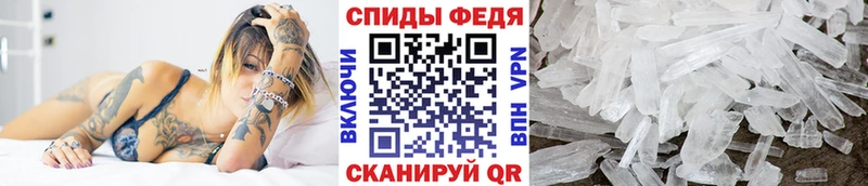 Метамфетамин кристалл  blacksprut маркетплейс  Рассказово  закладка 