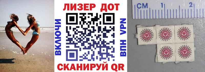 как найти наркотики  ссылка на мегу вход  Марки NBOMe 1,8мг  Рассказово 