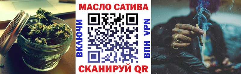 Дистиллят ТГК THC oil  Рассказово 